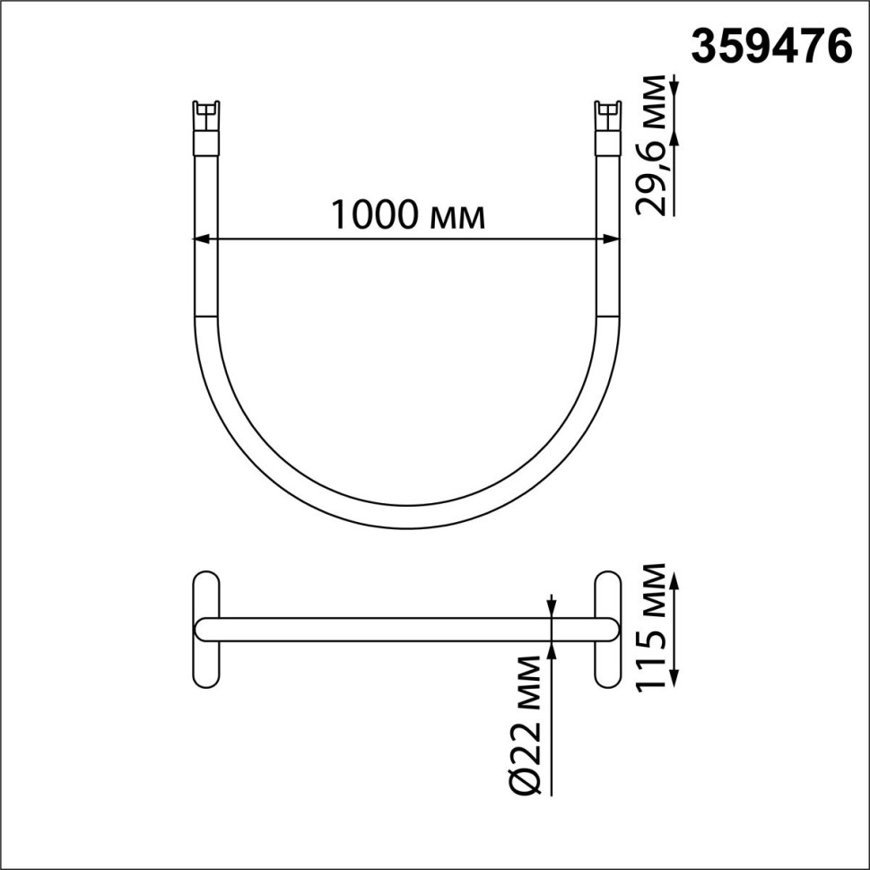 Трековый смарт-светильник Novotech для низковольтного шинопровода с двумя режимами работы IP20 LED 6W 24V 3000-6000K EASY 359475