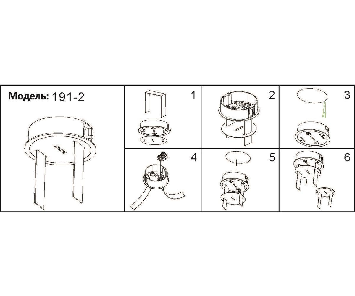 Крепеж для ремня Kink Light Сатори 192,19