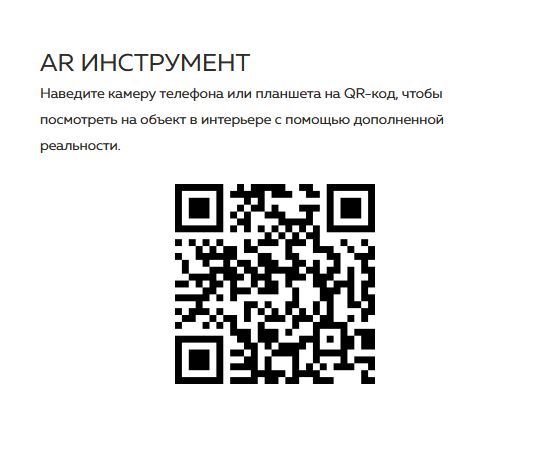 Диван IVASA Taiga прямой