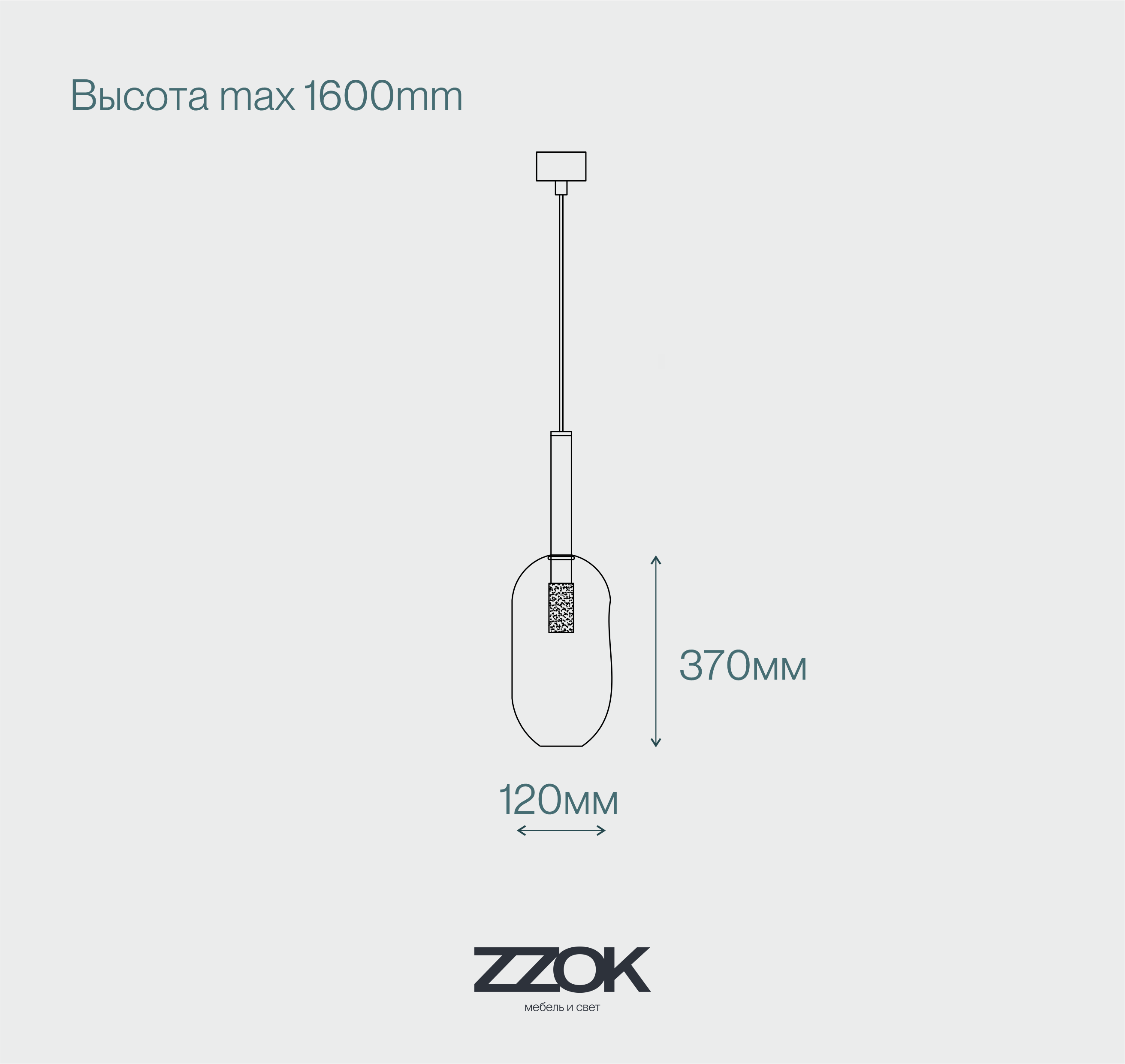 Подвесной светильник Milosh tendence 0805PA-1GD