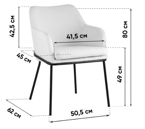 Стул Stool Group Кози молочный