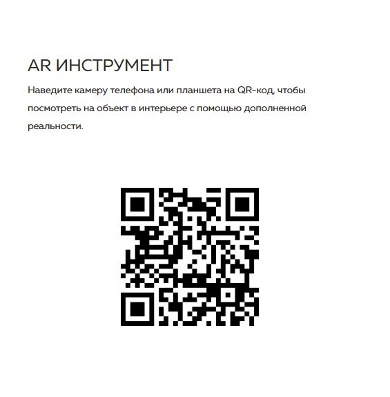 Кресло IVASA Amur