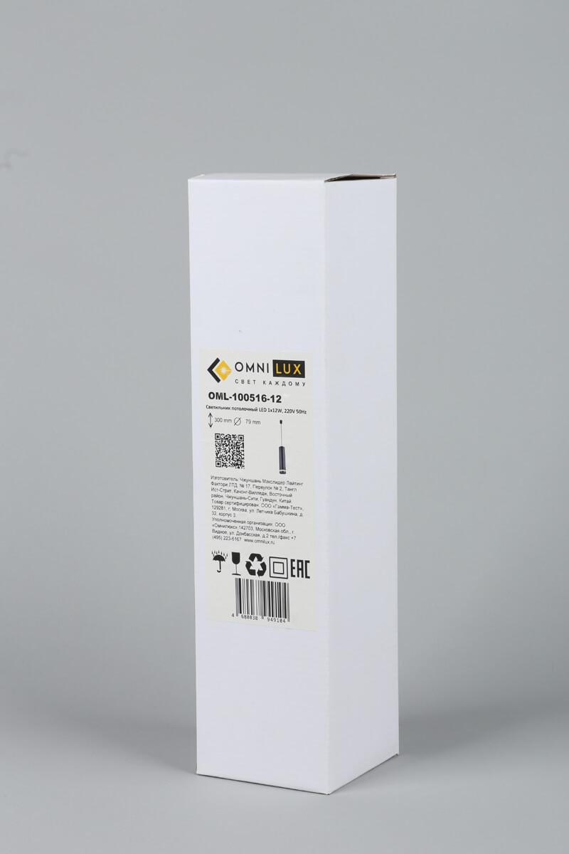 Подвесной светодиодный светильник Omnilux Domenica OML-100516-12