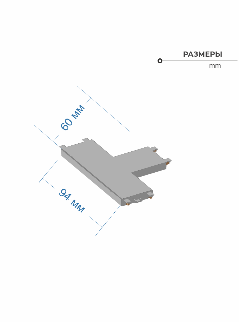 Коннектор ZZOK N-TC-WH