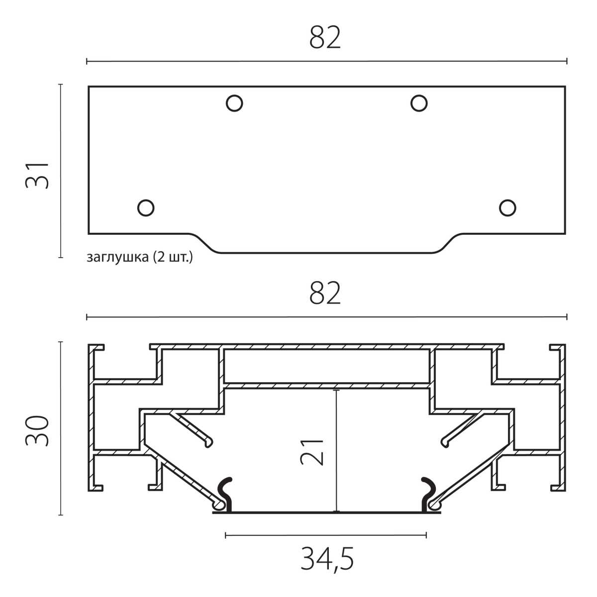 Профиль встраиваемый в натяжной потолок под LED ленту до 30мм либо под трек Barra  (1упаковка=6шт) Barra Base Lightstar 502430-6AI