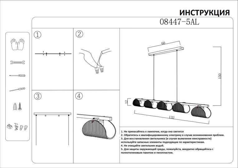 Люстра Kink Light Каспи 08447-5AL,19(16)