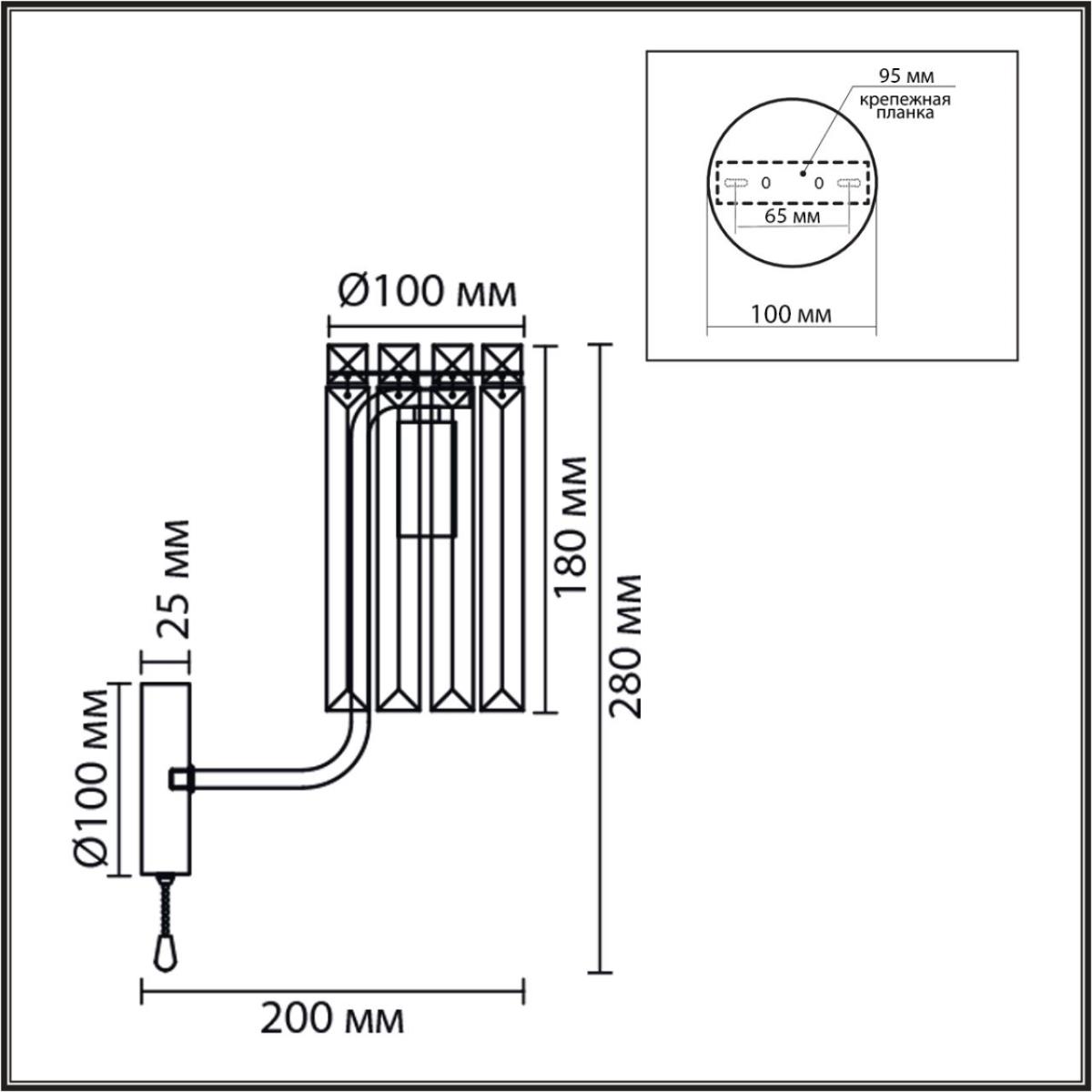 Бра Lumion CLASSI 8347/1W