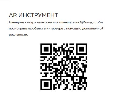 Диван IVASA Kurili Диван с оттоманкой