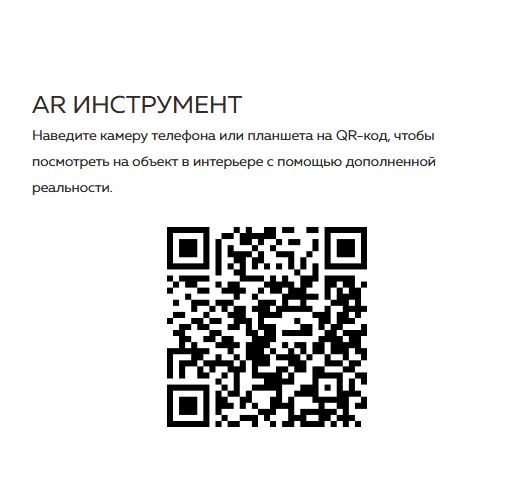 Диван IVASA Kurili Диван с оттоманкой малый