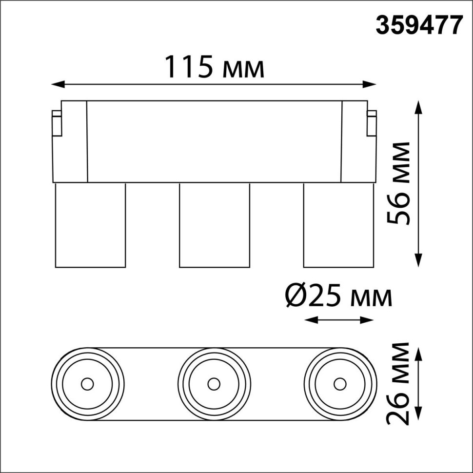 Трековый смарт-светильник Novotech для низковольтного шинопровода с двумя режимами работы IP20 LED 6W 24V 3000-6000K EASY 359475