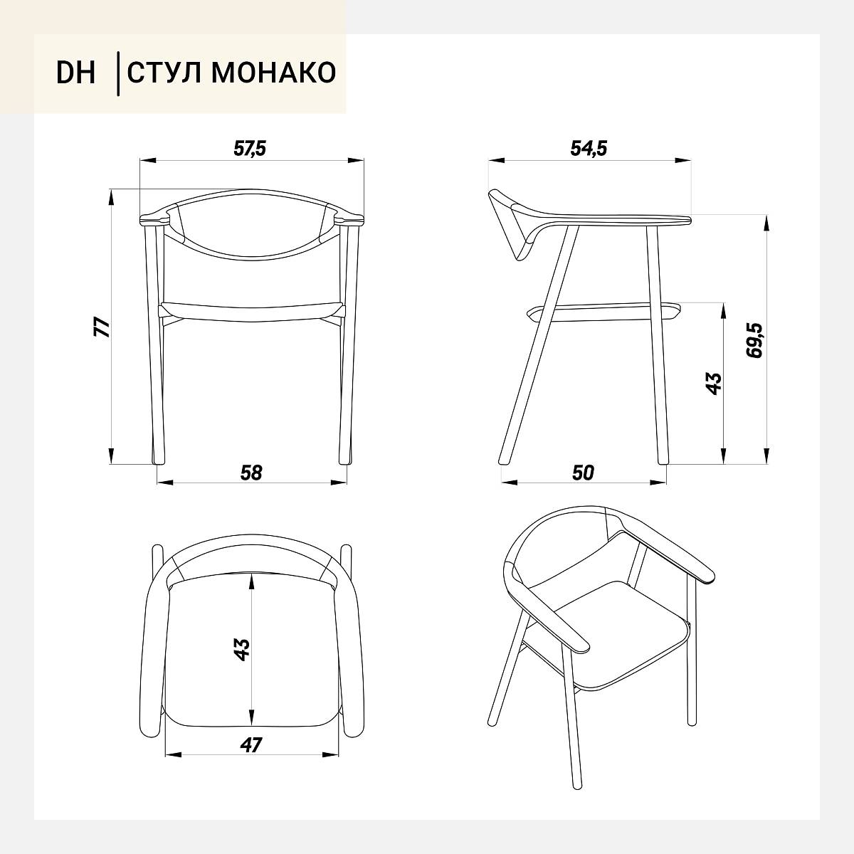 Стул Deephouse МОНАКО дуб тон натуральный