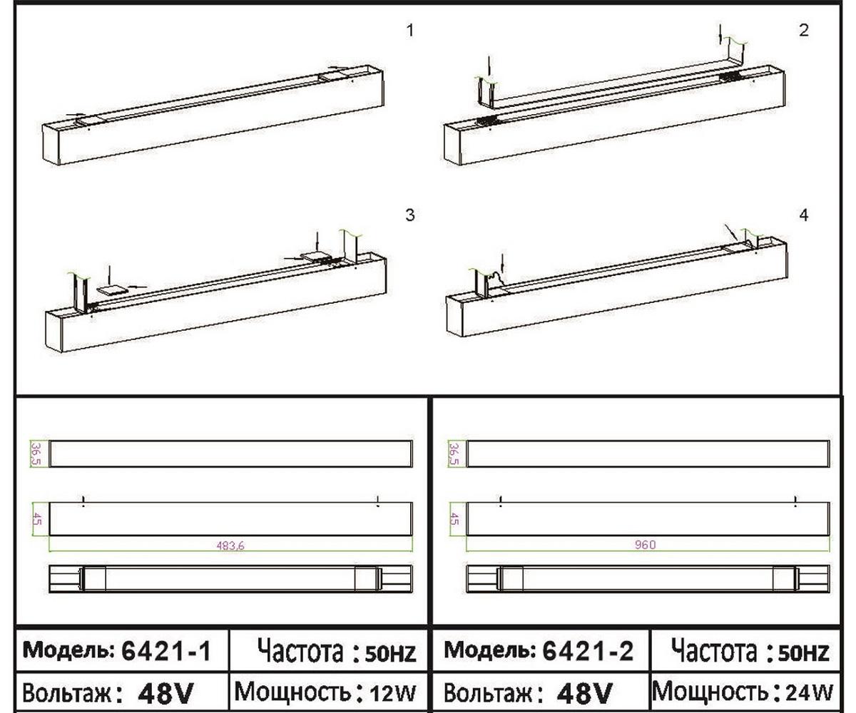 Трековый светодиодный светильник Kink Light Сатори 6421-1,06