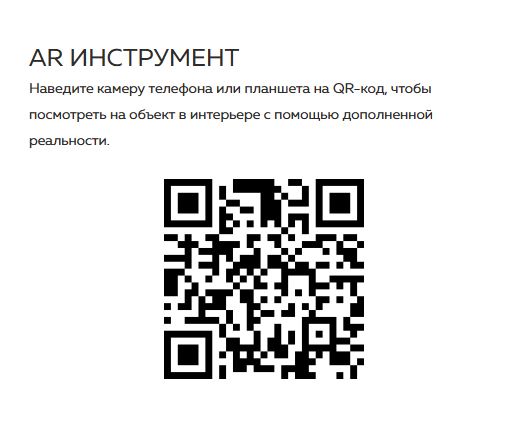 Диван IVASA Taiga угловой малый со спинкой