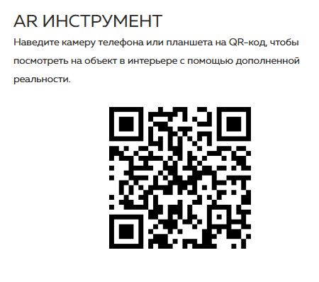 Диван IVASA Pion угловой малый со спинкой