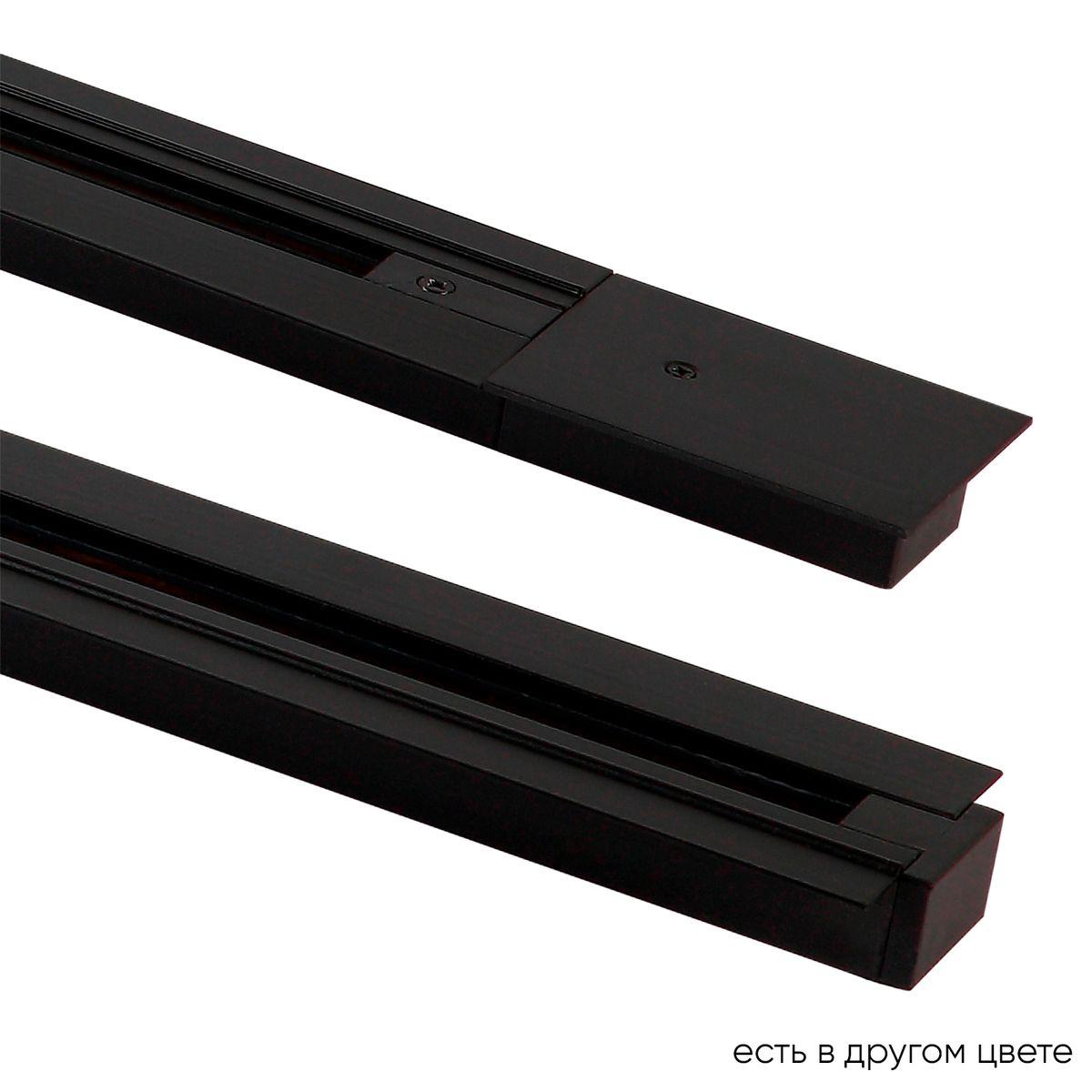 Шинопровод встраиваемый однофазный Crystal Lux CLT 0.121 01 L1000 BL