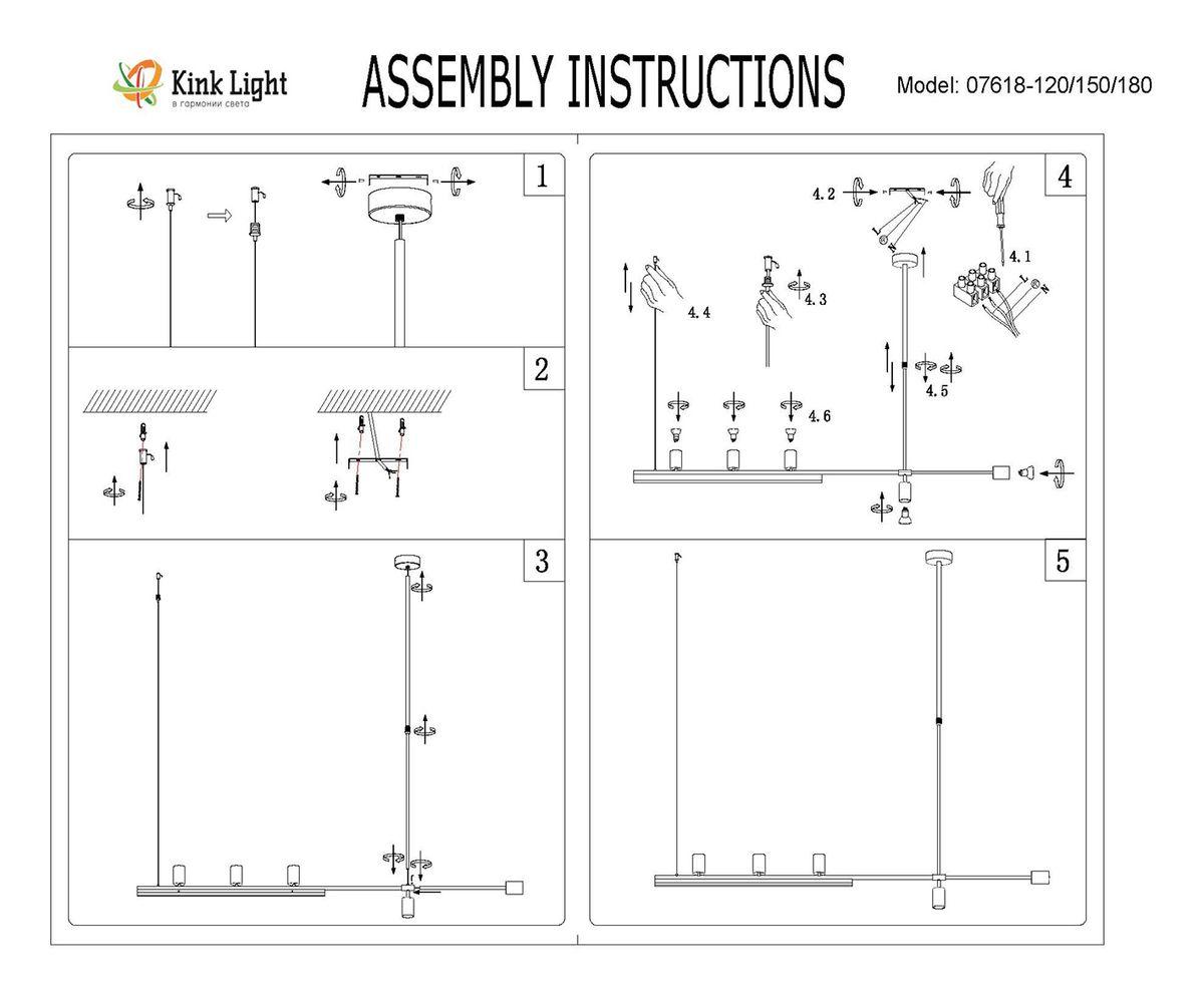 Подвесная люстра Kink Light Рия 07618-120,36