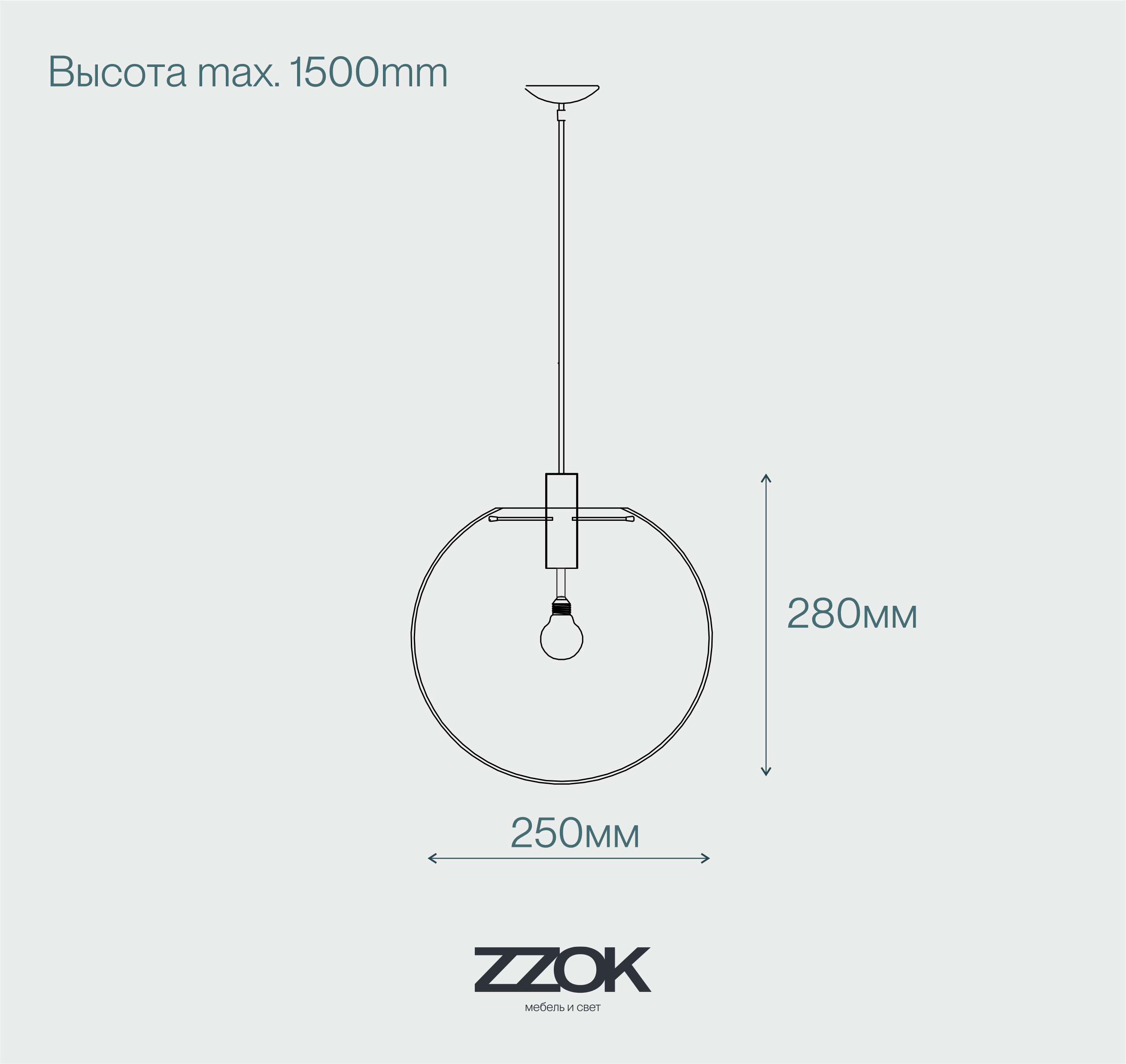 Подвесной светильник Milosh tendence 0869PLC-1GD