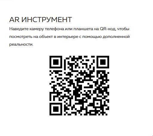 Диван IVASA Kurili угловой со спинкой