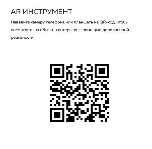 Диван IVASA Baikal с оттоманкой малый