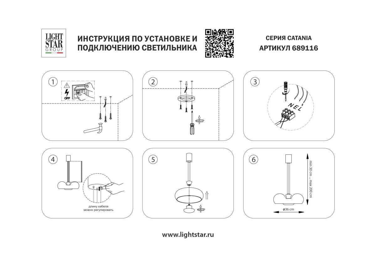 Люстра подвесная 30W 3000K белый Catania Lightstar 689116