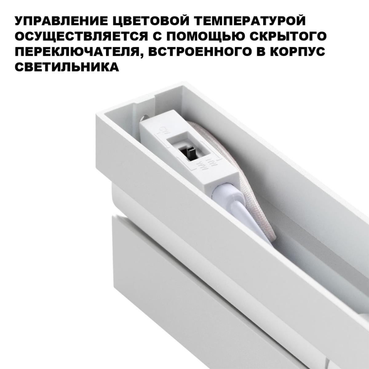 Накладной светильник Novotech Eos Over 359769