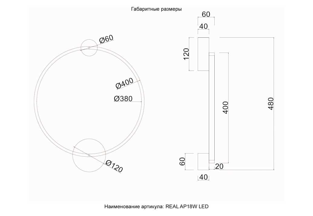 Бра Crystal Lux REAL AP18W LED BRASS