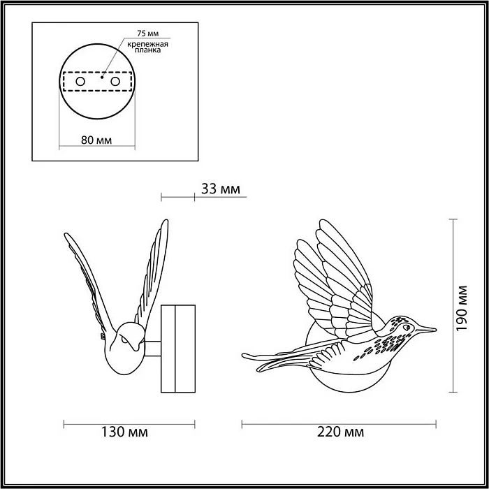 Настенный светильник Odeon Light Hightech Colombella 4310/3WLA