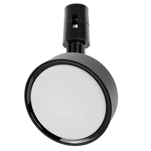 Трековый светильник Lightstar Due Hermes 210547