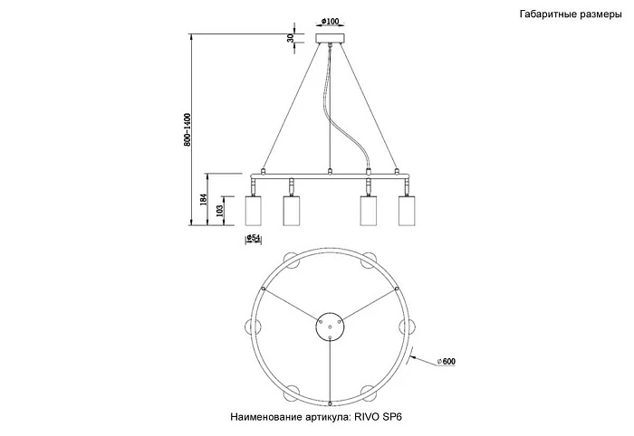 Светильник подвесной Crystal Lux RIVO SP6 BL