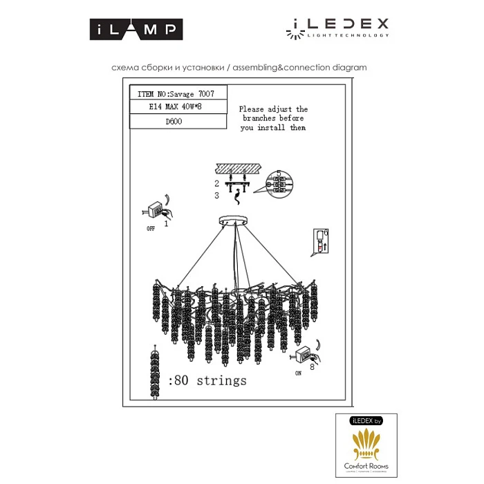 Подвесной светильник iLamp Savage 7007-D600 GD