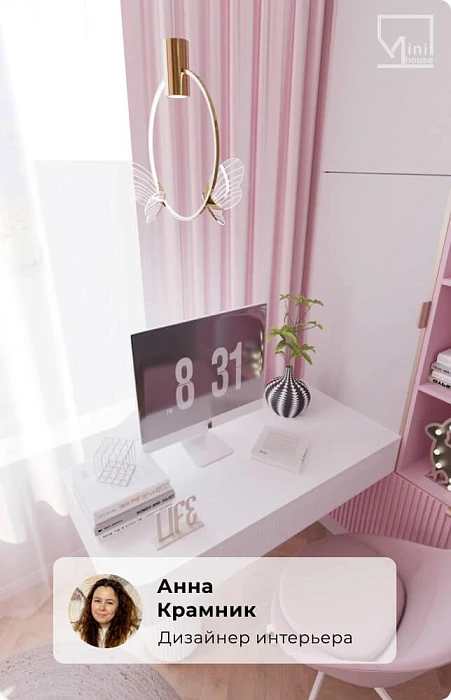 Подвесной светодиодный светильник Gerhort G61367/2BRS