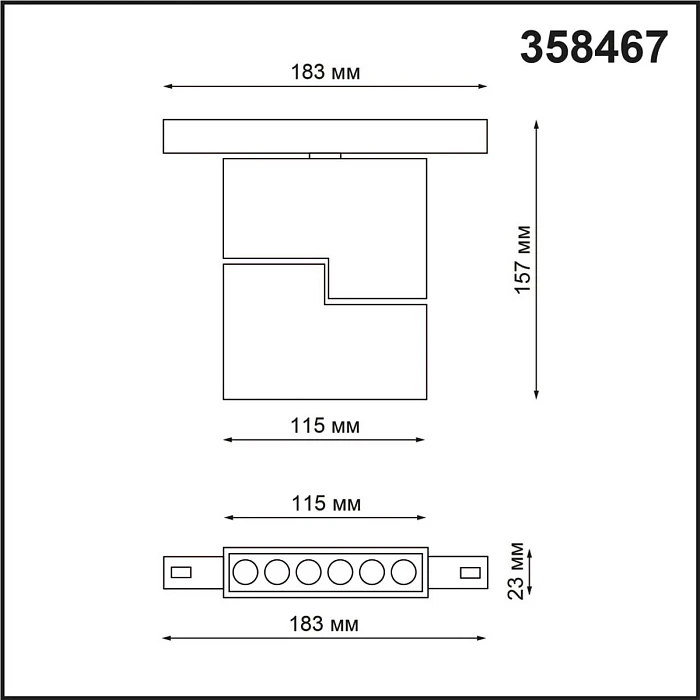 Трековый низковольтный светодиодный светильник Novotech Shino Flum 358467