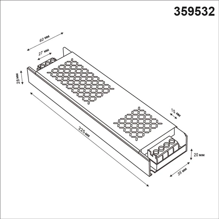 Драйвер Novotech DRIVE 359532