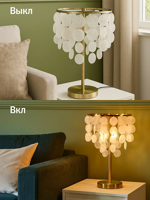 Настольный светильник Milosh tendence 0901TL-1GWT