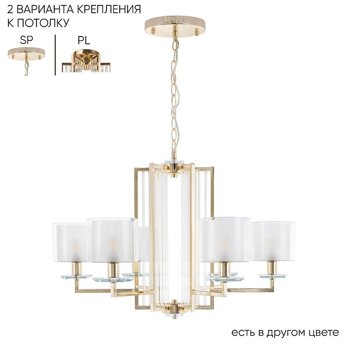 Подвесная люстра Crystal Lux Nicolas SP-PL6 Gold/White