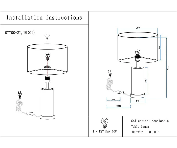 Настольная лампа Kink Light Тайла 07700-2T,19-20(01)