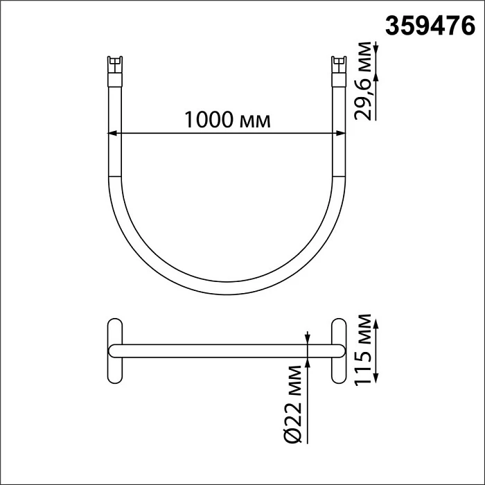 Трековый смарт-светильник Novotech для низковольтного шинопровода с двумя режимами работы IP20 LED 6W 24V 3000-6000K EASY 359475
