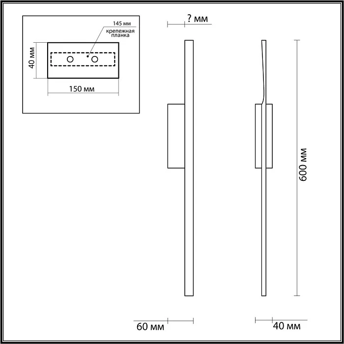 Бра Lumion Remo 5603/9WL