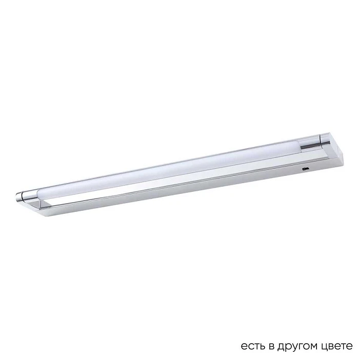Подсветка для картин Crystal Lux GALLERY B AP12W LED CH