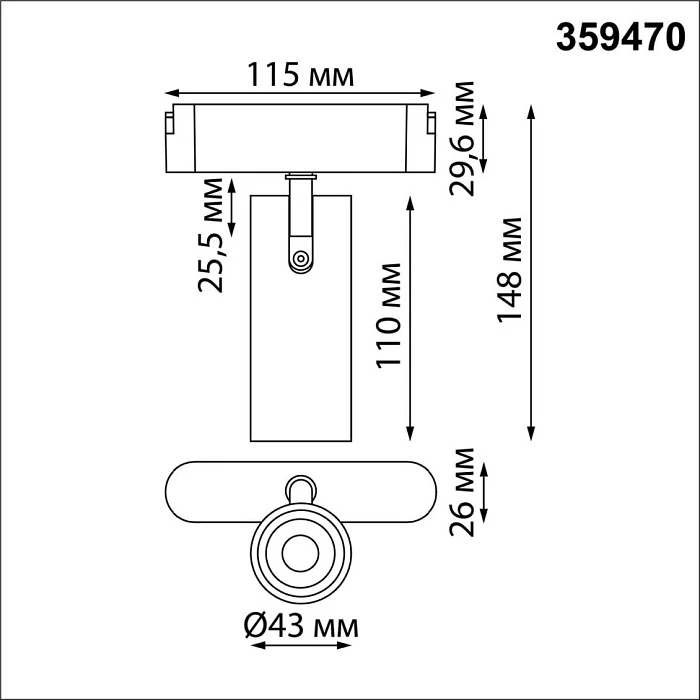 Трековый смарт-светильник Novotech для низковольтного шинопровода с двумя режимами работы IP20 LED 6W 24V 3000-6000K EASY 359475