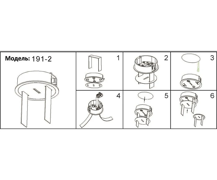 Крепеж для ремня Kink Light Сатори 192,19