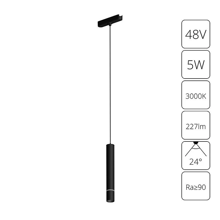 Трековый светодиодный светильник Arte Lamp Rapid A1159PL-1BK