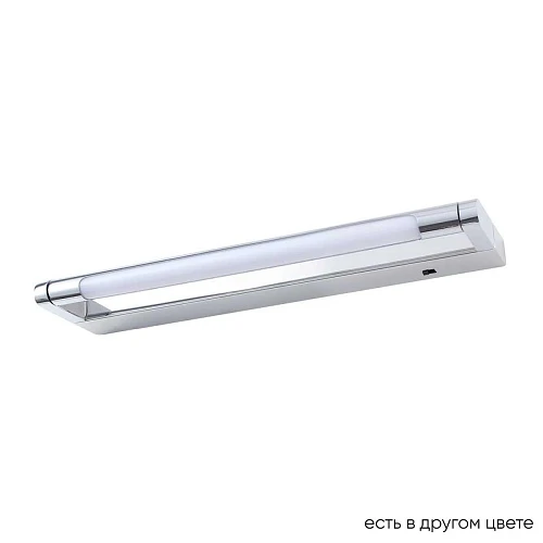 Подсветка для картин Crystal Lux GALLERY B AP6W LED CH