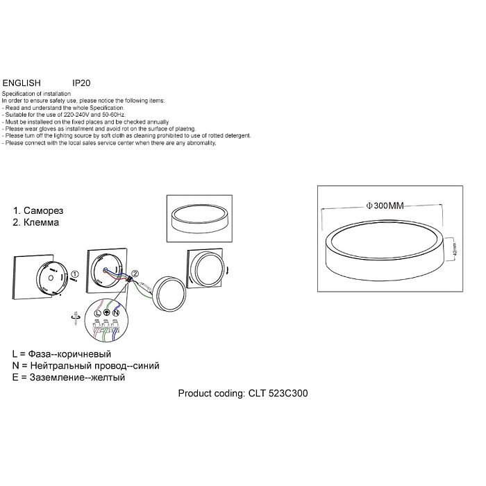 Потолочный светодиодный светильник Crystal Lux CLT 523C300 WH