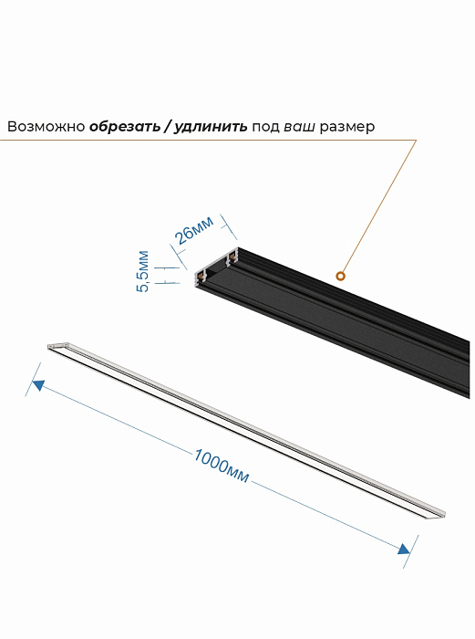 Шинопровод ZZOK N-BK-2000