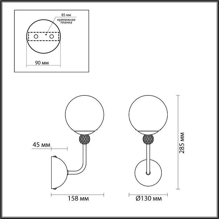 Бра Lumion Moderni Marsha 6536/1W