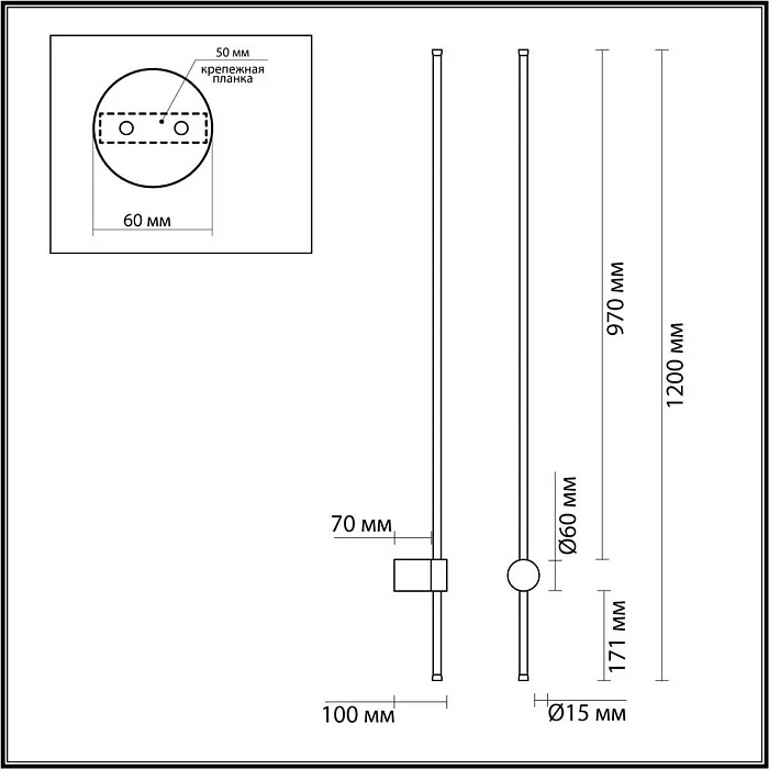 Настенный светильник Lumion BRAM 5677/15WL