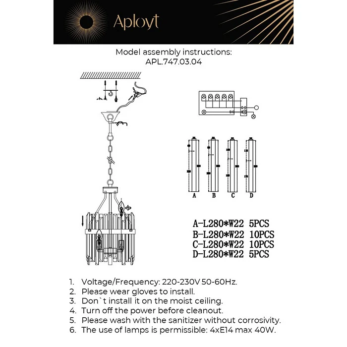 Подвесная люстра Aployt Melisa APL.747.03.04