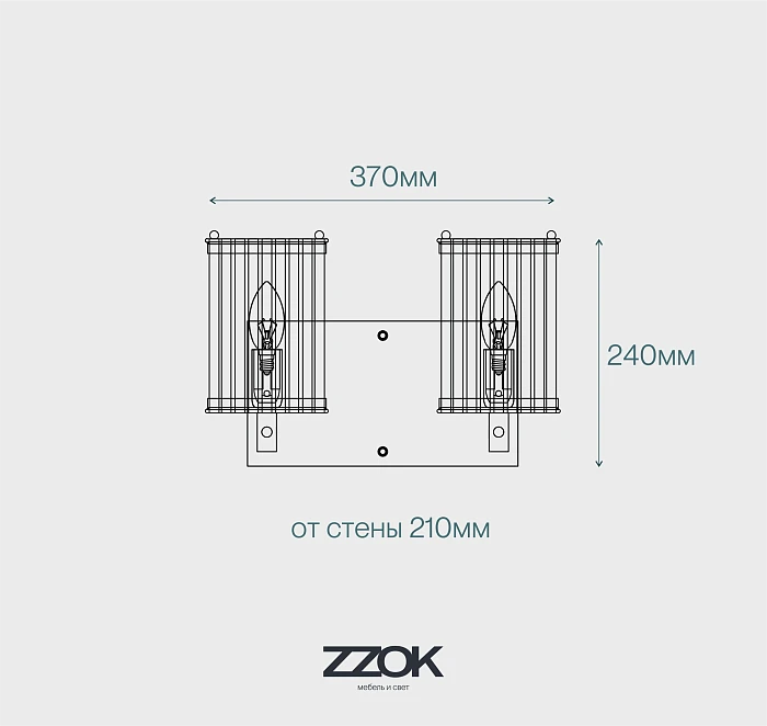 Бра Milosh tendence 0709WL-2CH