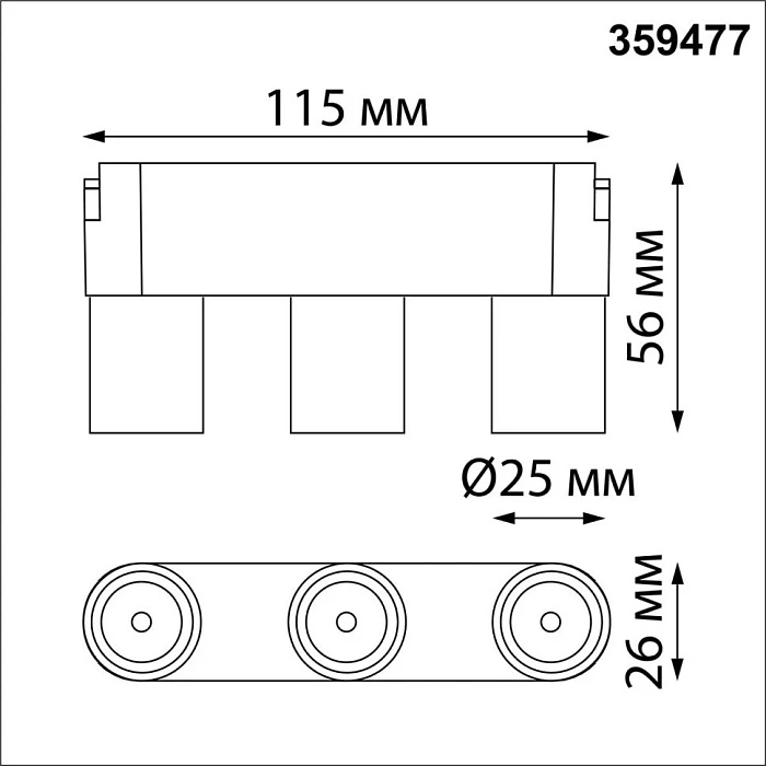 Трековый смарт-светильник Novotech для низковольтного шинопровода с двумя режимами работы IP20 LED 6W 24V 3000-6000K EASY 359475